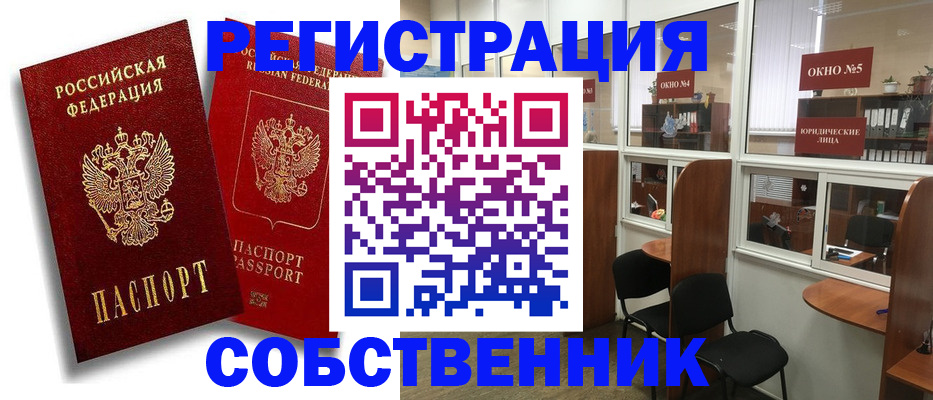 регистрация для школы в Михайловске